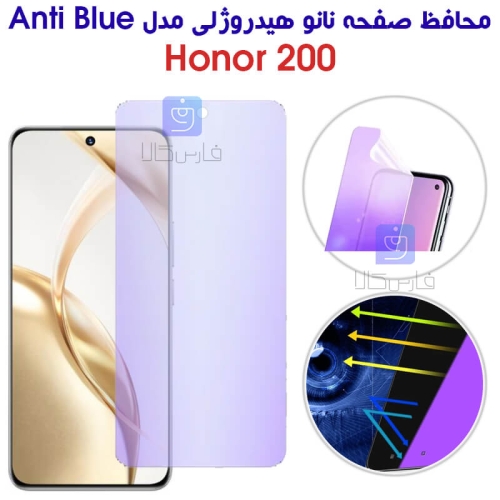 محافظ صفحه نانو هیدروژلی آنر 200 مدل Anti Blue