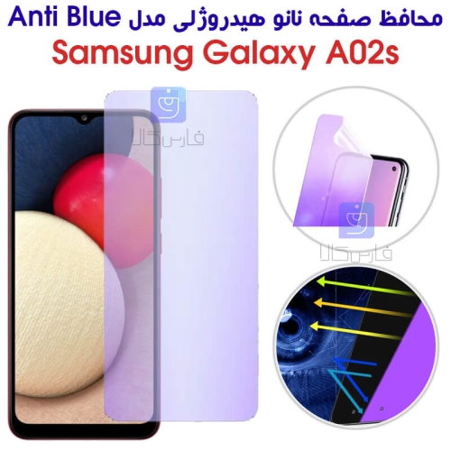 محافظ صفحه نانو هیدروژلی A02s مدل Anti Blue