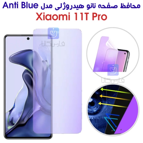 محافظ صفحه نانو هیدروژلی 11T Pro مدل Anti Blue