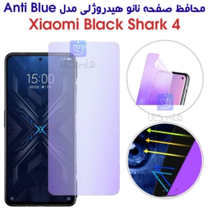 محافظ صفحه نانو هیدروژلی گوشی بلک شارک 4 مدل Anti Blue