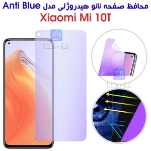 محافظ صفحه نانو هیدروژلی Mi 10T مدل Anti Blue