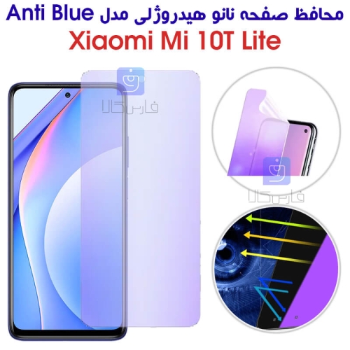 محافظ صفحه نانو هیدروژلی Mi 10T Lite مدل Anti Blue