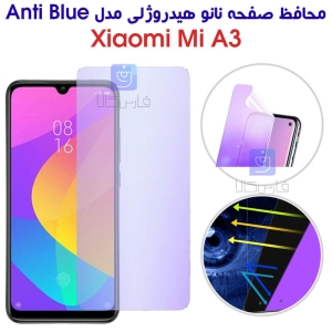 محافظ صفحه نانو هیدروژلی Mi A3 مدل Anti Blue