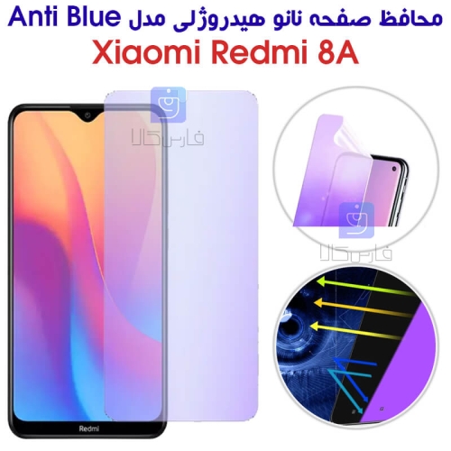 محافظ صفحه نانو هیدروژلی ردمی 8A مدل Anti Blue