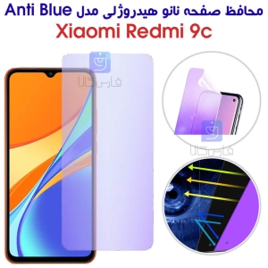 محافظ صفحه نانو هیدروژلی Redmi 9C مدل Anti Blue