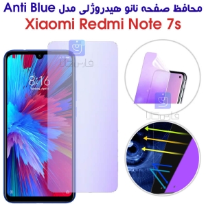 محافظ صفحه نانو هیدروژلی Redmi Note 7s مدل Anti Blue