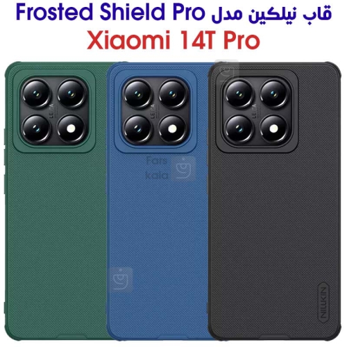 قاب نیلکین گوشی شیائومی 14T Pro مدل Frosted Shield Pro