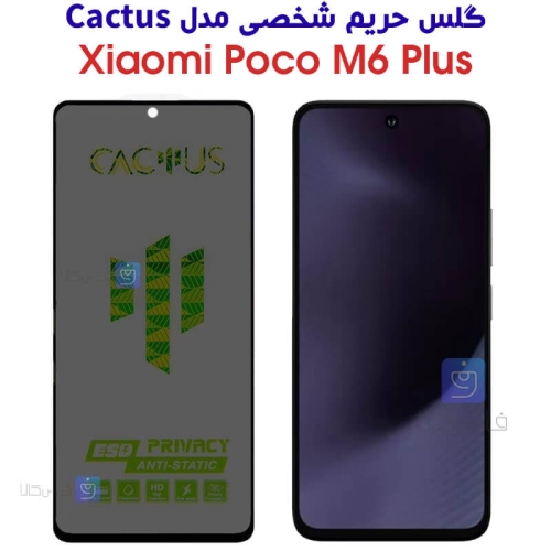 گلس حریم شخصی Poco M6 Plus برند Cactus