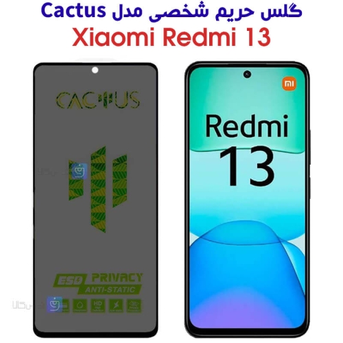 گلس حریم شخصی ردمی 13 برند Cactus