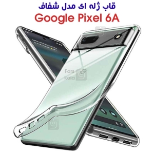 قاب ژله ای Pixel 6A مدل شفاف