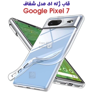 قاب ژله ای Pixel 7 مدل شفاف