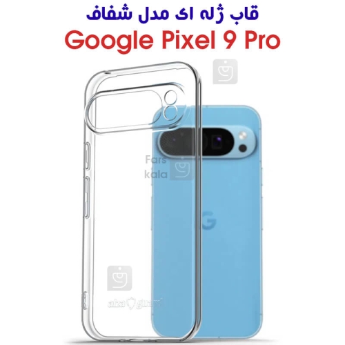 قاب ژله ای گوشی گوگل پیکسل 9 پرو مدل شفاف