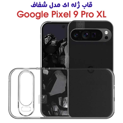 قاب ژله ای گوشی Pixel 9 Pro XL مدل شفاف