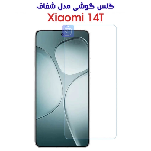 گلس 14T مدل شفاف