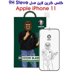 گلس آیفون 11 برند Green Lion مدل 9H Steve