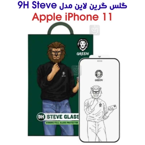 گلس آیفون 11 برند Green Lion مدل 9H Steve