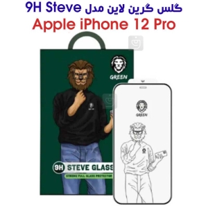 گلس آیفون 12 پرو برند Green Lion مدل 9H Steve