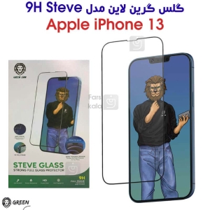 گلس آیفون 13 برند Green Lion مدل 9H Steve