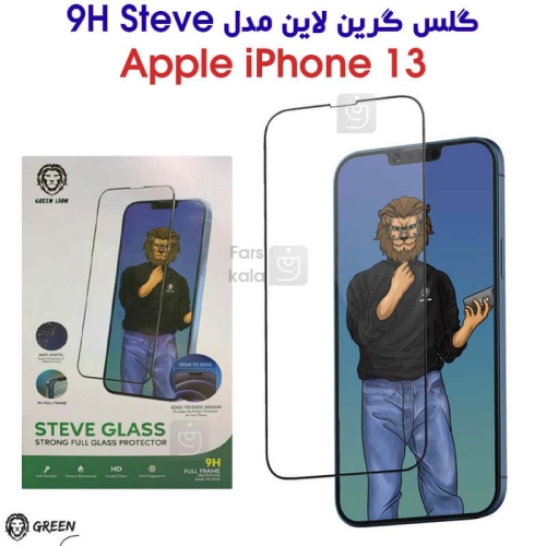 گلس آیفون 13 برند Green Lion مدل 9H Steve