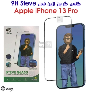 گلس آیفون 13 پرو برند Green Lion مدل 9H Steve
