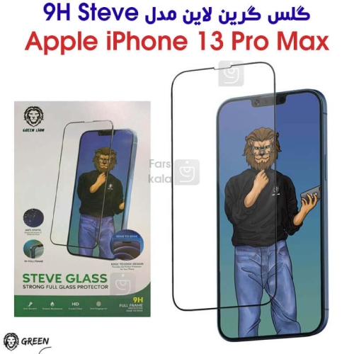 گلس آیفون 13 پرو مکس برند Green Lion مدل 9H Steve