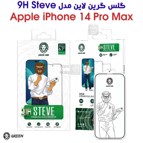 گلس آیفون 14 پرو مکس برند Green Lion مدل 9H Steve