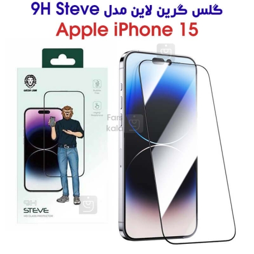 گلس آیفون 15 برند Green Lion مدل 9H Steve