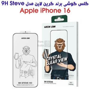 گلس آیفون 16 برند Green Lion مدل 9H Steve