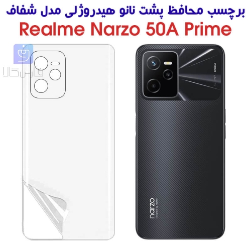 برچسب پشت نانو ریلمی Narzo 50A Prime مدل هیدروژلی
