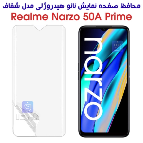 محافظ صفحه نانو ریلمی Narzo 50A Prime مدل هیدروژلی