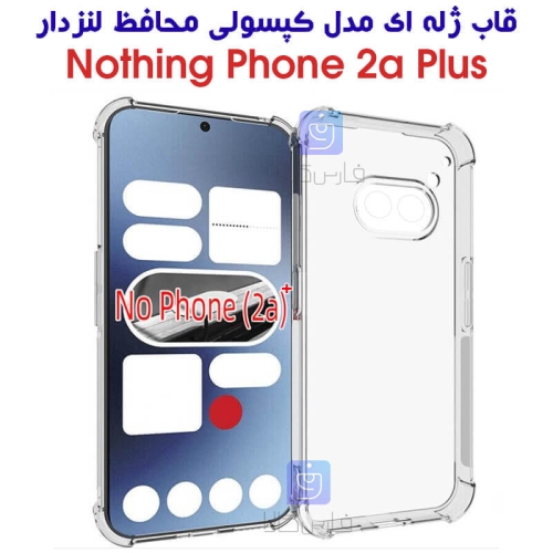 قاب ژله ای ناتینگ فون 2a پلاس مدل کپسولی محافظ لنز دار