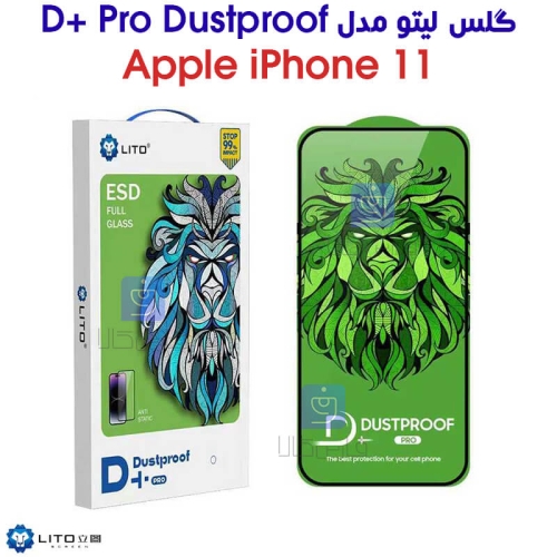 گلس لیتو آیفون 11 مدل D+ Pro Dust Proof
