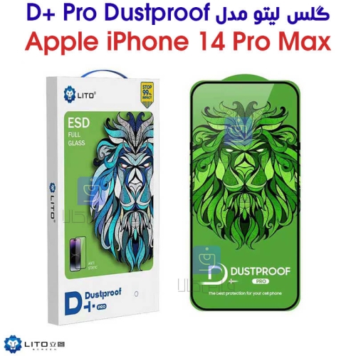 گلس لیتو آیفون 14 پرو مکس مدل D+ Pro Dust Proof