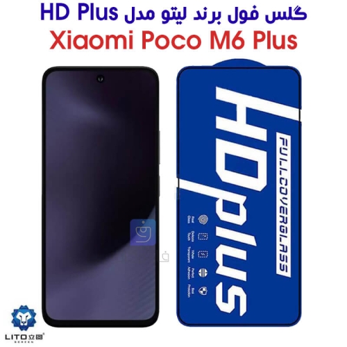 گلس لیتو Poco M6 Plus مدل HD Plus