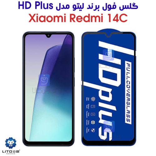 گلس لیتو Redmi 14C مدل HD Plus