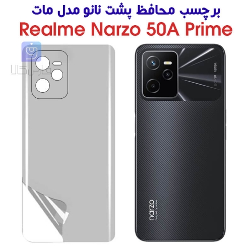 برچسب محافظ پشت نانو ریلمی Narzo 50A Prime مدل مات