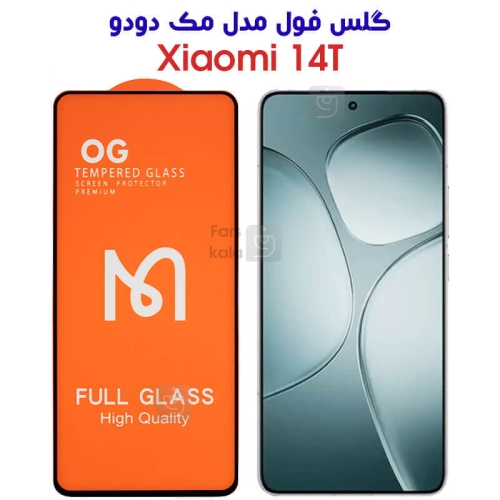 گلس فول شیائومی 14T مدل Mcdodo
