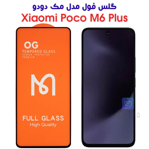 گلس فول Poco M6 Plus مدل Mcdodo