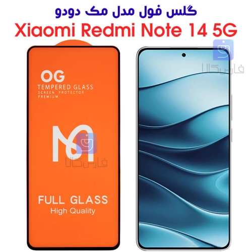 گلس فول Note 14 5G مدل Mcdodo