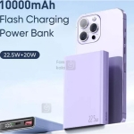 پاوربانک مک دودو مدل MC-2940