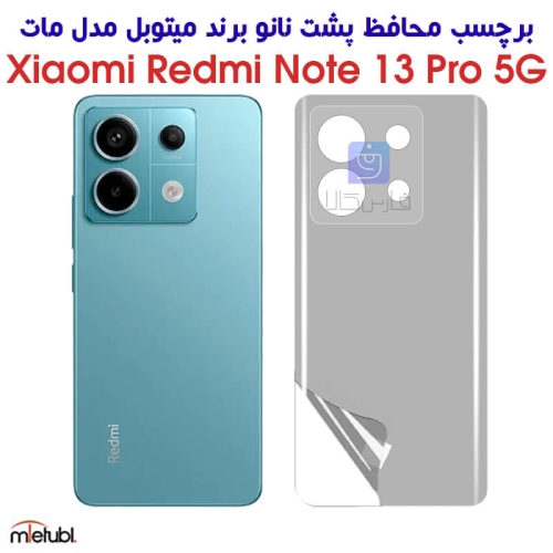 برچسب پشت مات نوت 13 پرو 5G برند میتوبل