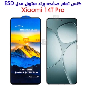 گلس میتوبل شیائومی 14 تی پرو مدل ESD