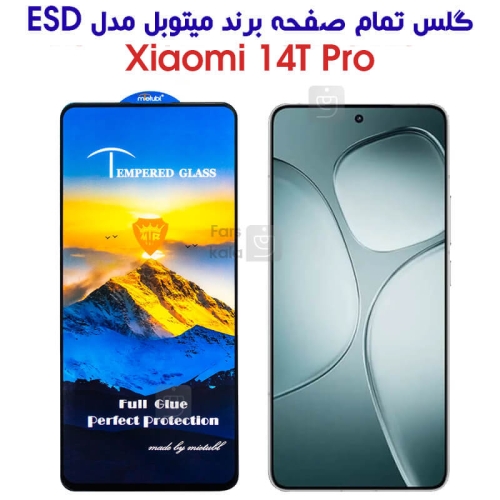 گلس شیائومی 14T Pro مدل Mietubl ESD