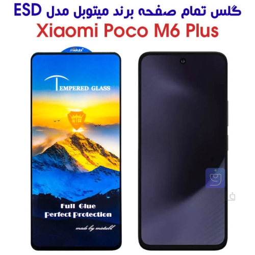 گلس Poco M6 Plus مدل Mietubl ESD