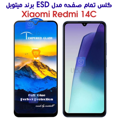 گلس Redmi 14C مدل Mietubl ESD
