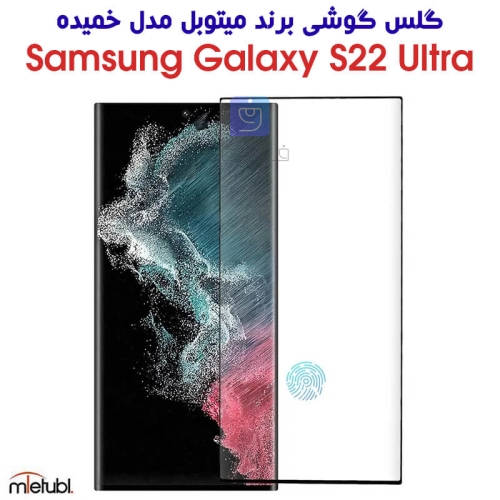 گلس گوشی S22 Ultra برند Mietubl