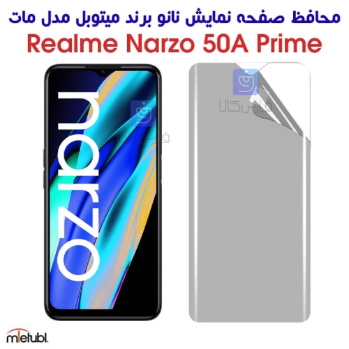 محافظ صفحه نانو مات ریلمی Narzo 50A Prime برند میتوبل