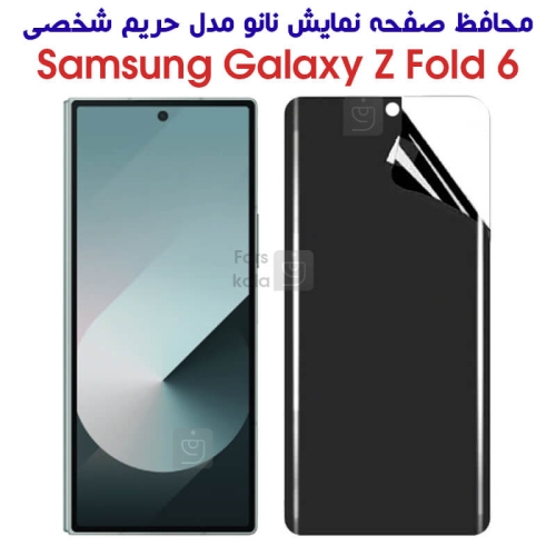 محافظ صفحه نانو مات Z Fold 6 برند میتوبل