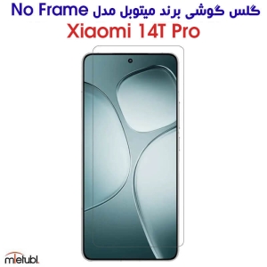 گلس شفاف میتوبل 14T Pro مدل Mietubl No Frame