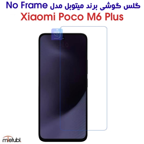 گلس Poco M6 Plus مدل Mietubl No Frame